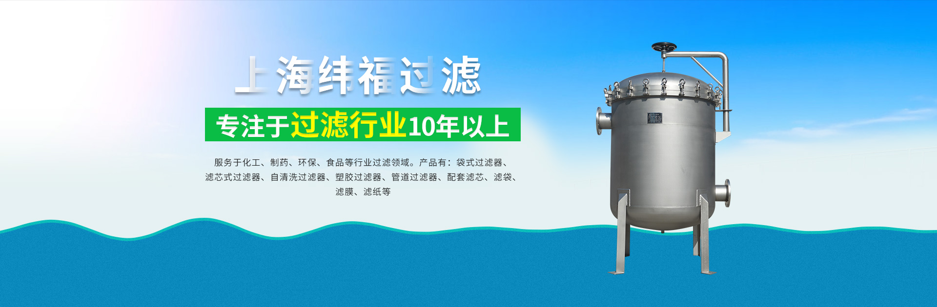 北京大唐國(guó)投餐飲設(shè)計(jì)公司banner-1