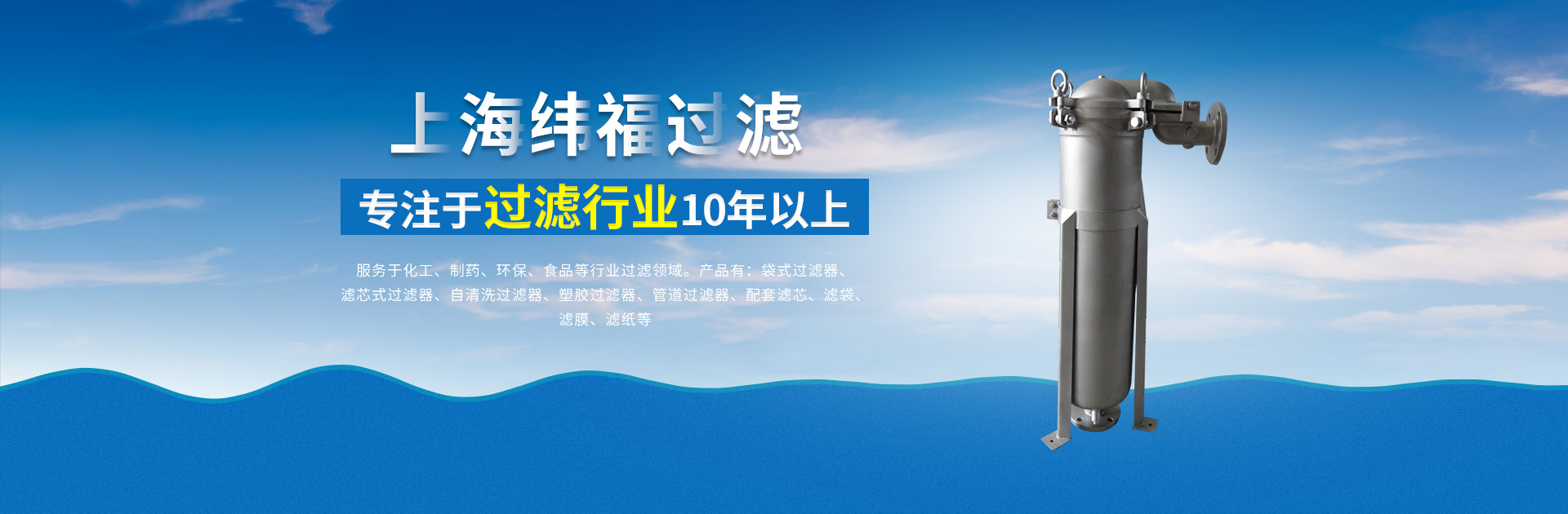 北京大唐國(guó)投餐飲設(shè)計(jì)公司banner-2