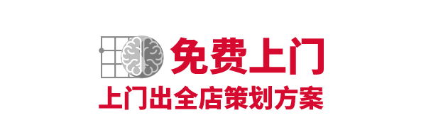 大唐國(guó)投提供北京餐廳設(shè)計(jì)免費(fèi)上門(mén)服務(wù)，限京津冀地區(qū)。