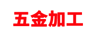 北京餐廳設(shè)計(jì)公司