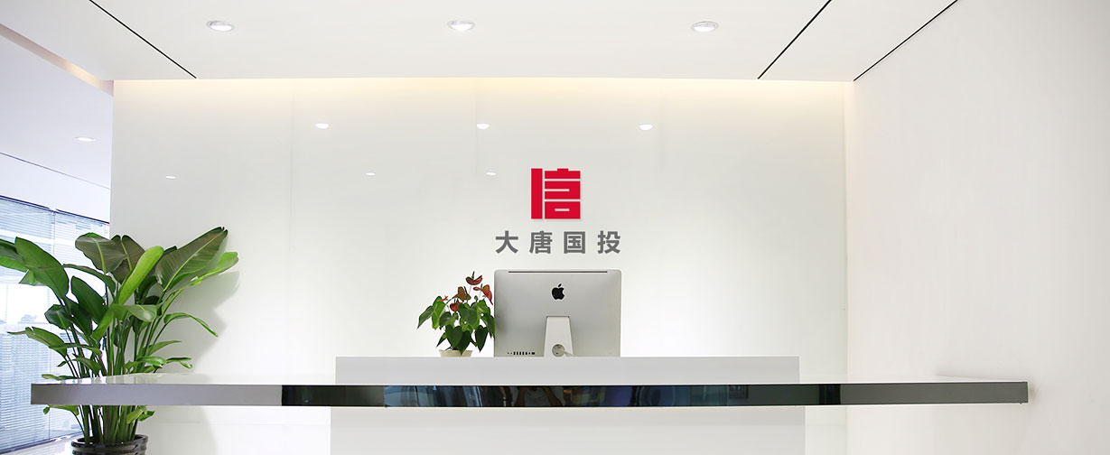 大唐國投餐廳裝修設計公司迎賓前臺圖片