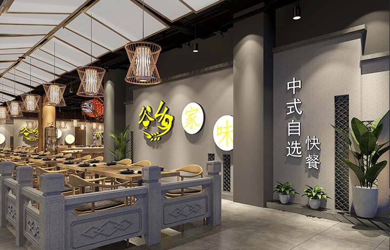 谷鄉(xiāng)家味中餐廳室內(nèi)裝飾設(shè)計-4