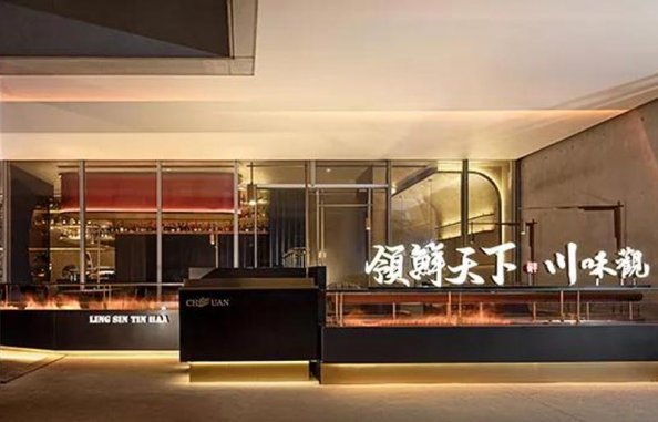 現(xiàn)代風(fēng)格中餐廳設(shè)計(jì)圖，感受獨(dú)特美感